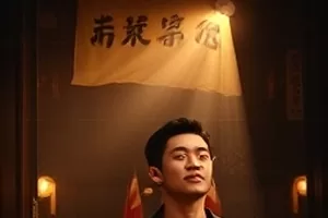 《灯下长街》封面：夜晚街口的路灯与并排的饭桌
