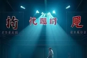 《青瓦巷三十七号》封面：巷口信箱与斑驳砖墙